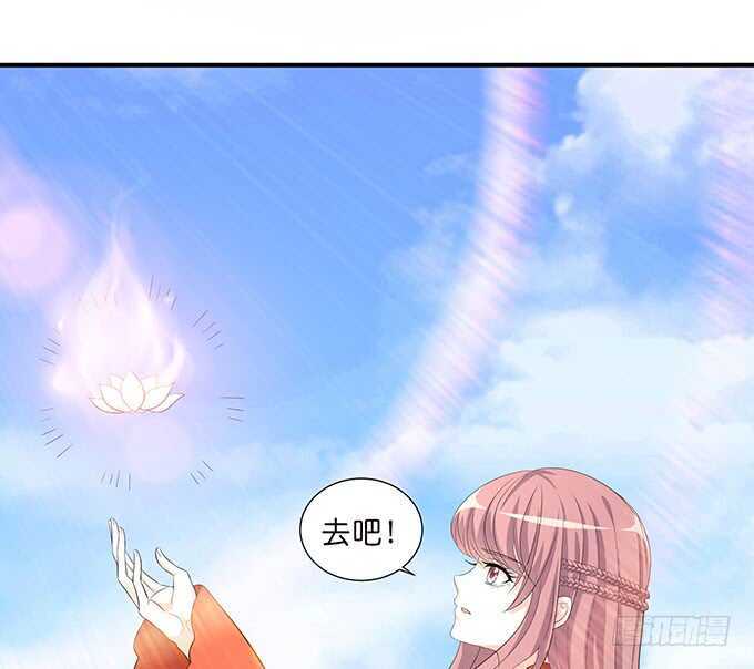 从天而降的王子(1/2)-第175话