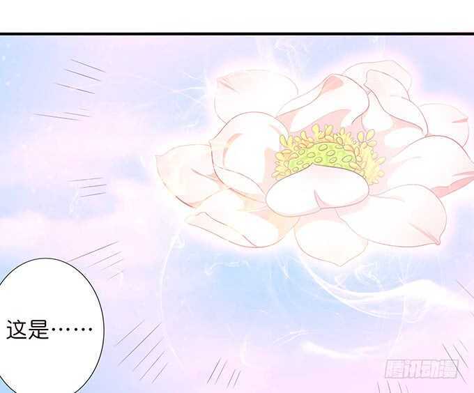从天而降的王子(1/2)-第175话