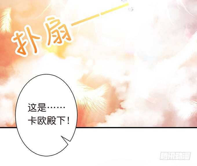 从天而降的王子(1/2)-第175话