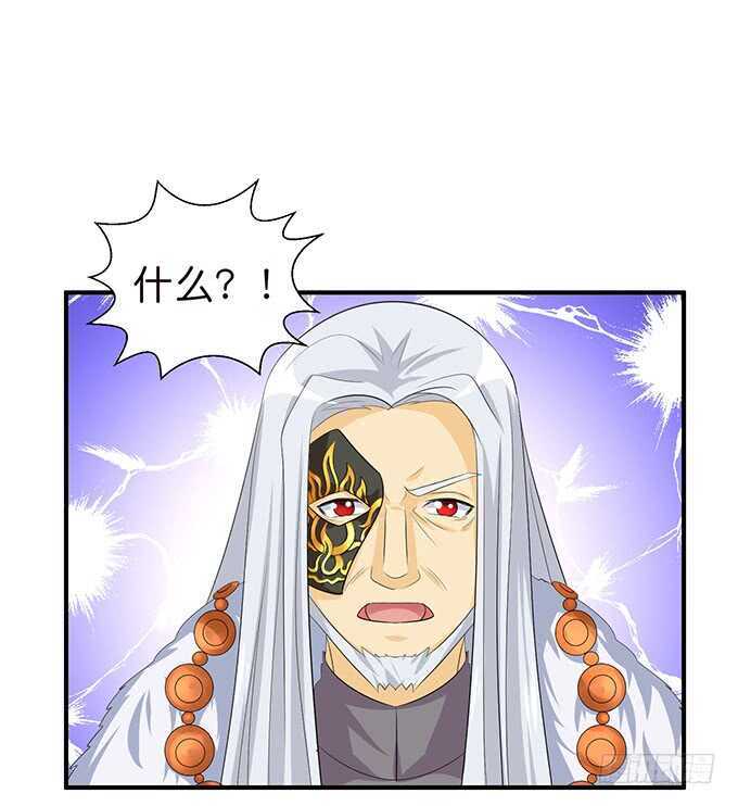 从天而降的王子(1/2)-第175话