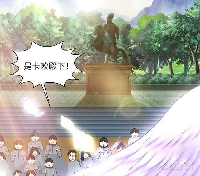 从天而降的王子(1/2)-第175话