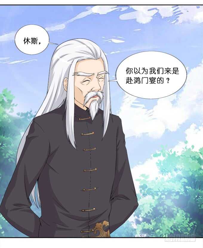 好戏，刚刚开始(1/2)-第177话
