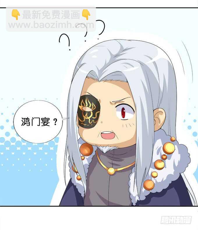 好戏，刚刚开始(1/2)-第177话