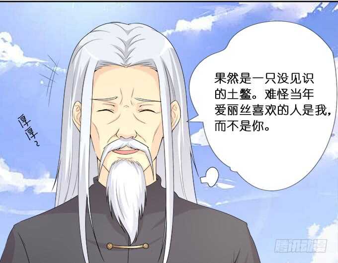 好戏，刚刚开始(1/2)-第177话
