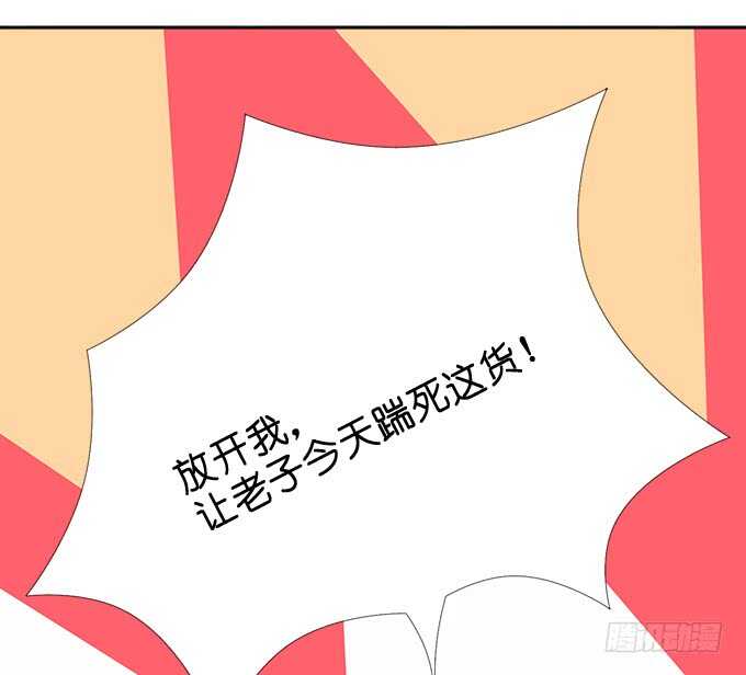 好戏，刚刚开始(1/2)-第177话