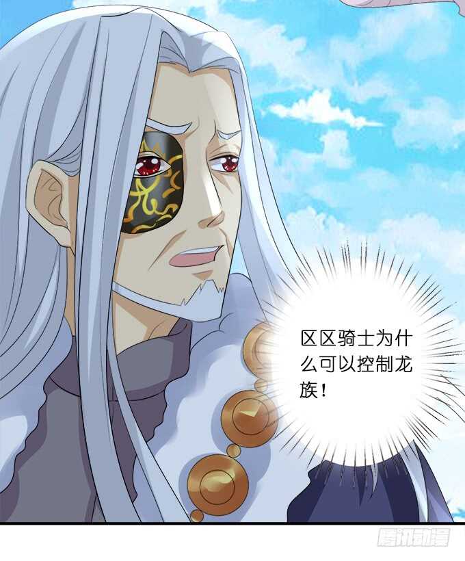 好戏，刚刚开始(1/2)-第177话