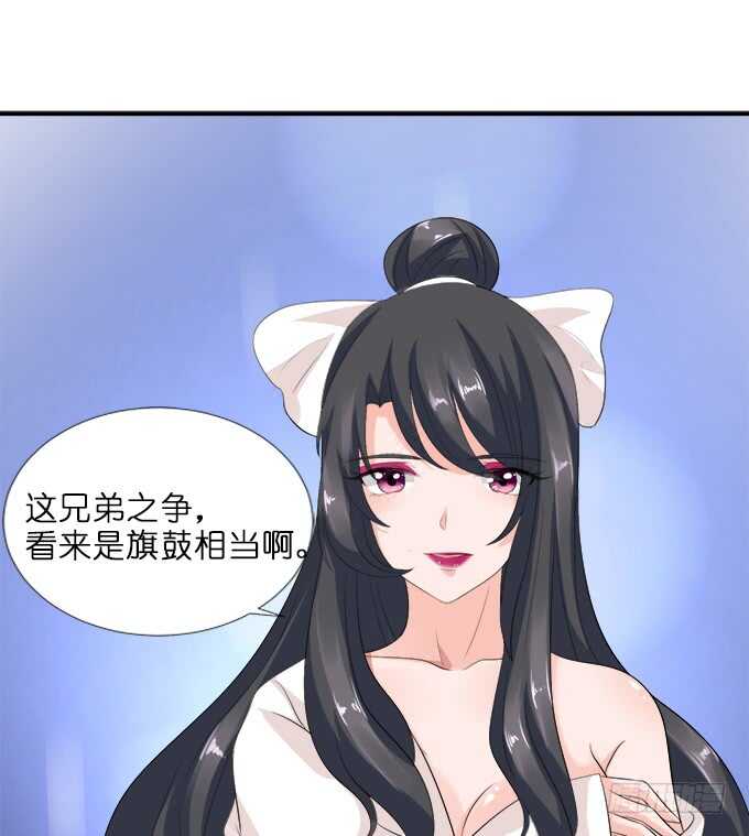 好戏，刚刚开始(1/2)-第177话