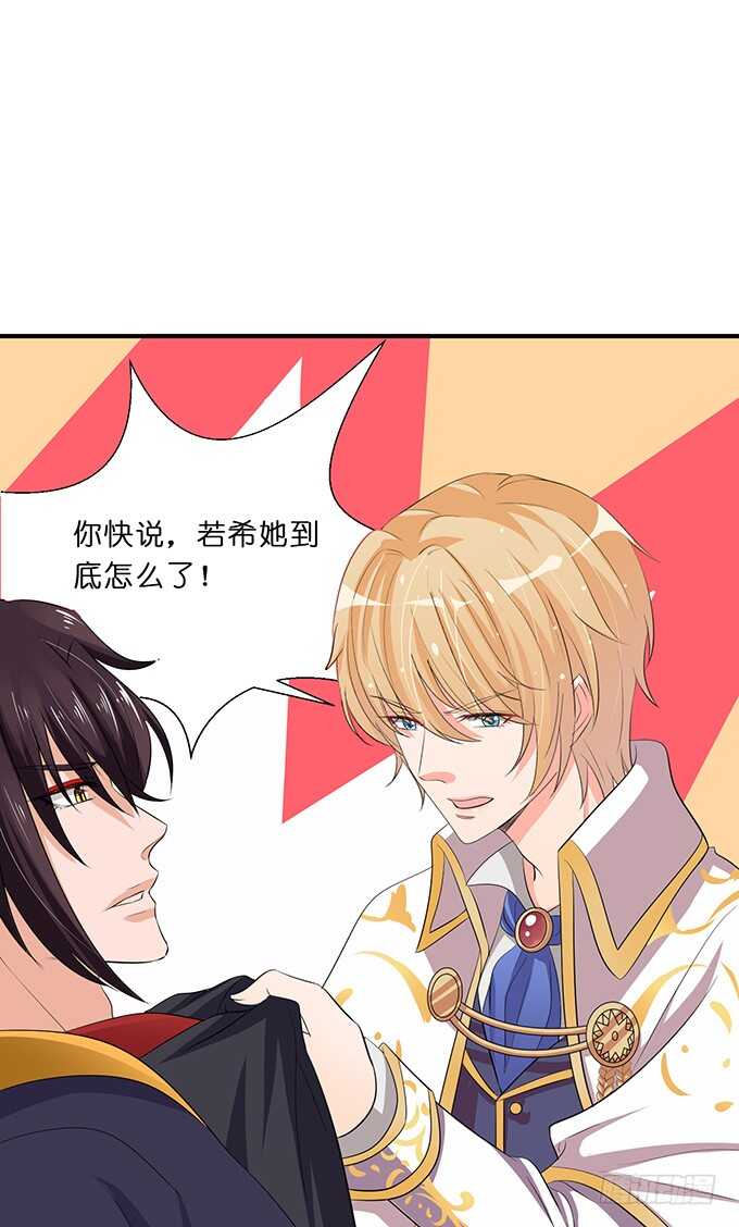 喜当爹！(1/2)-第179话