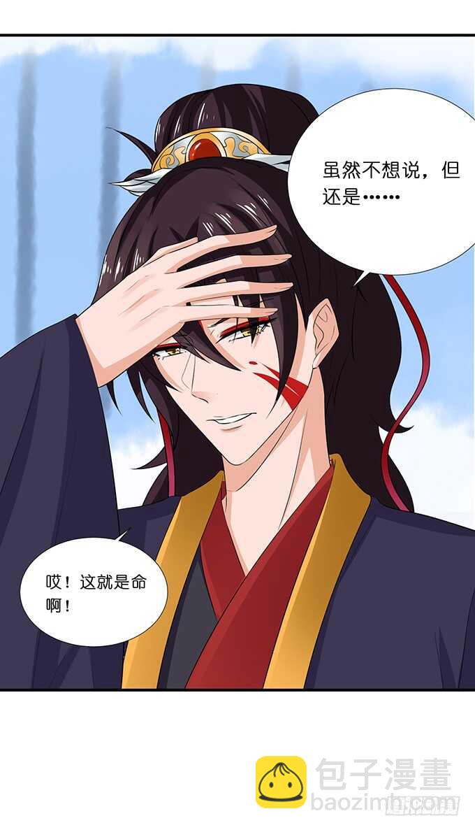喜当爹！(1/2)-第179话