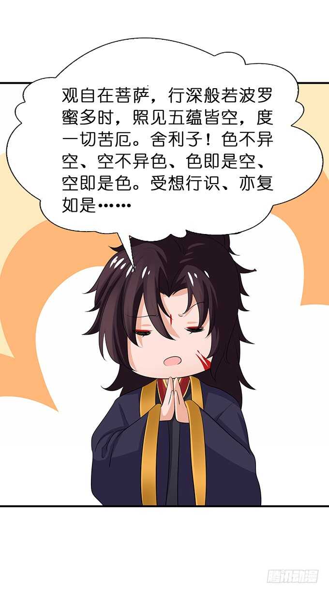 喜当爹！(1/2)-第179话