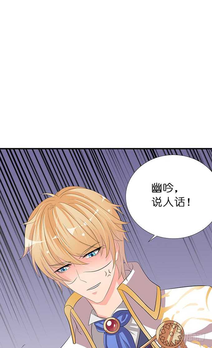 喜当爹！(1/2)-第179话