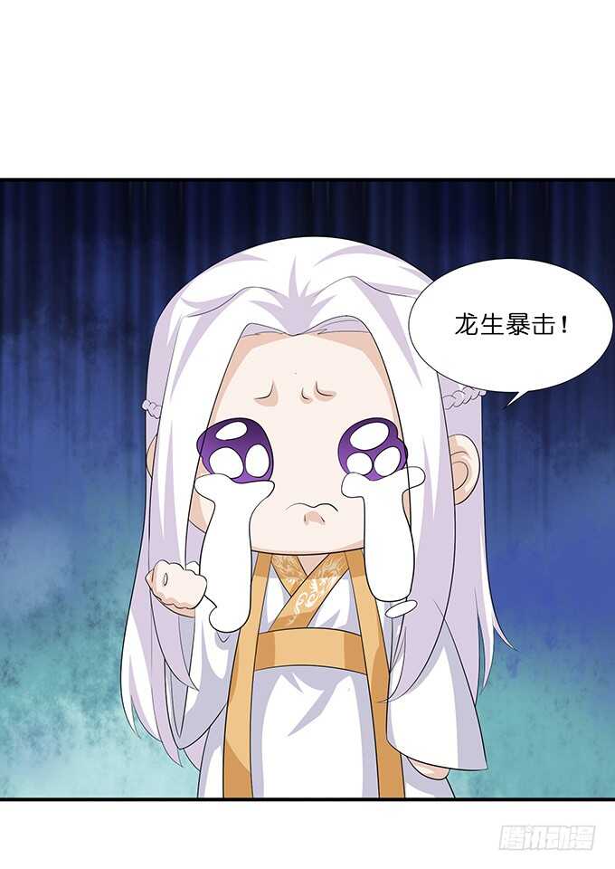 喜当爹！(1/2)-第179话