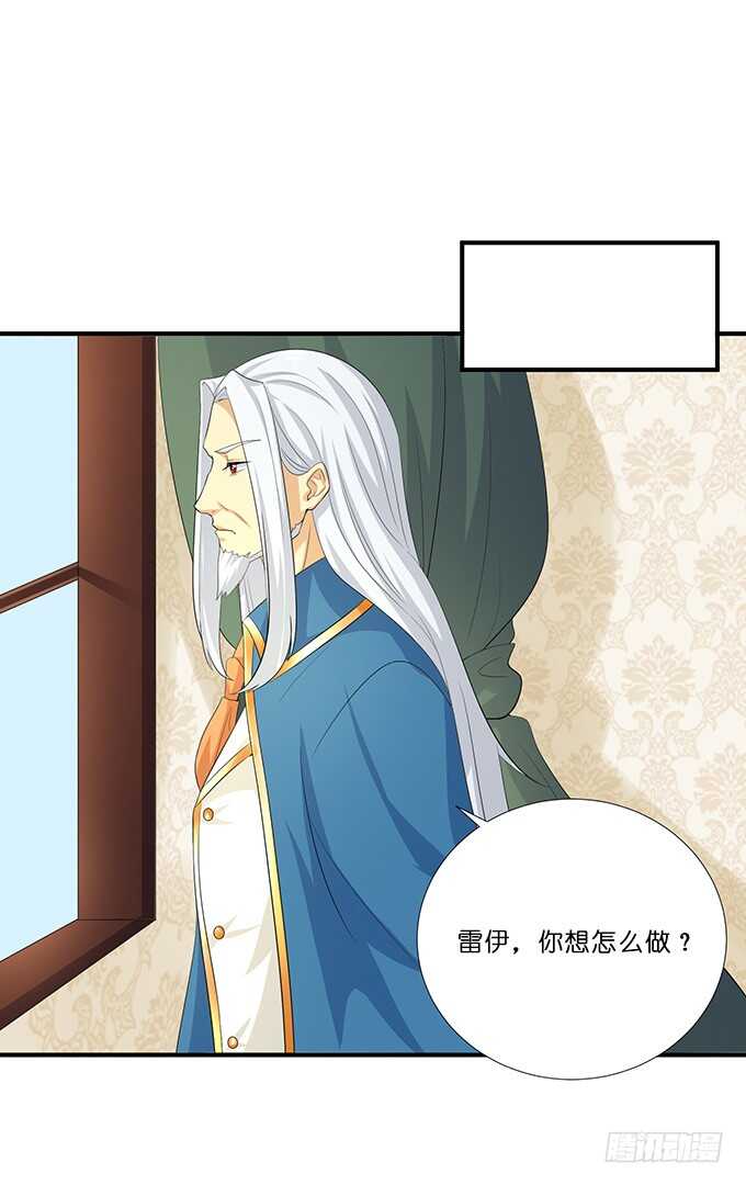 喜当爹！(1/2)-第179话