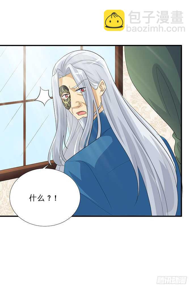 喜当爹！(1/2)-第179话
