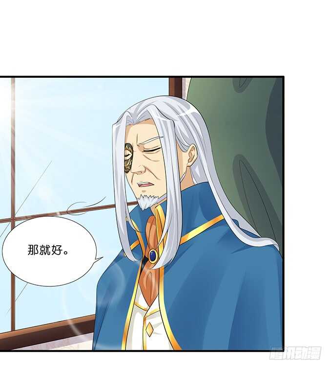 喜当爹！(1/2)-第179话