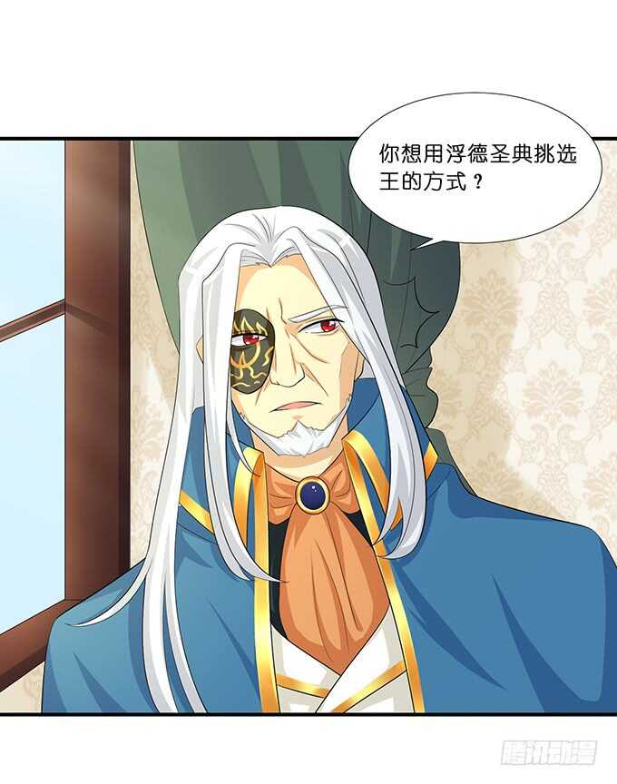 喜当爹！(1/2)-第179话