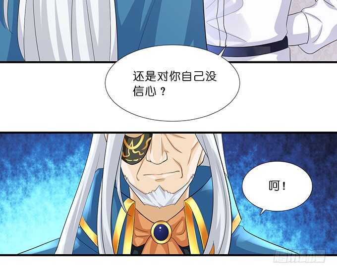 喜当爹！(1/2)-第179话