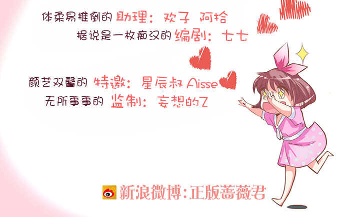 喜当爹！(1/2)-第179话