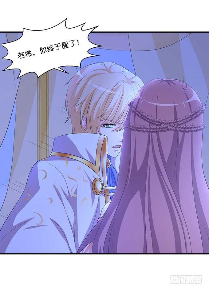 喜当爹！(1/2)-第179话