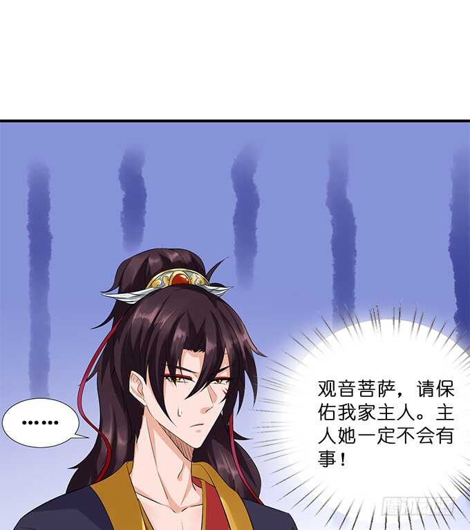 喜当爹！(1/2)-第179话