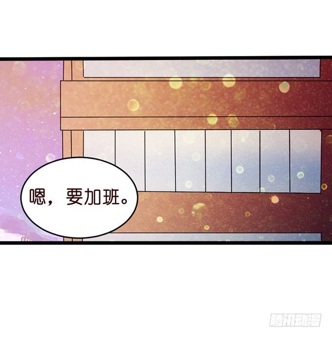 七夕特别篇：怀中的温柔(1/3)-第19话