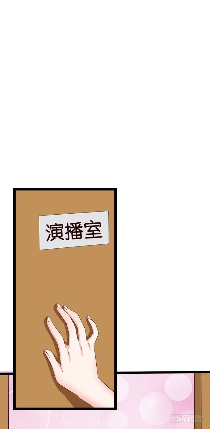 七夕特别篇：怀中的温柔(1/3)-第19话