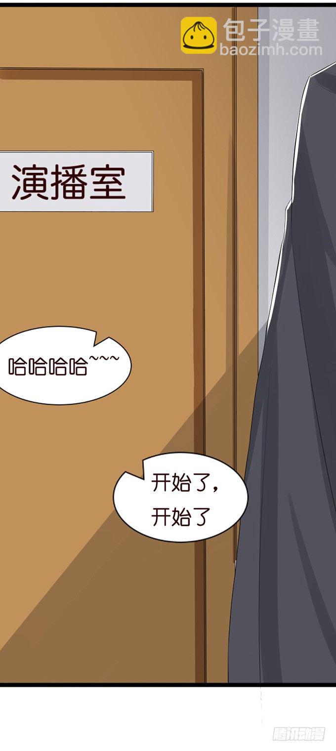 七夕特别篇：怀中的温柔(1/3)-第19话