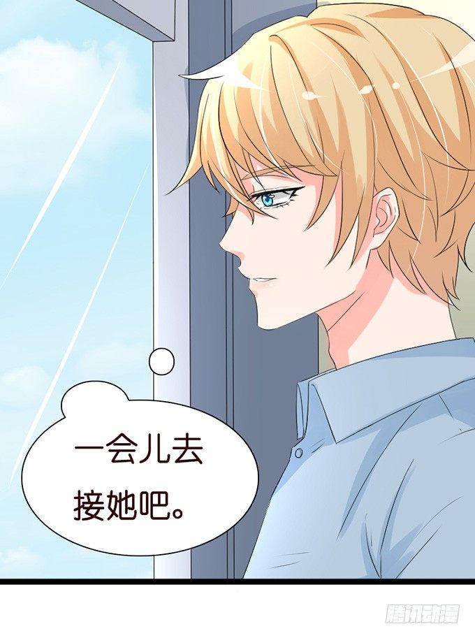 七夕特别篇：怀中的温柔(1/3)-第19话