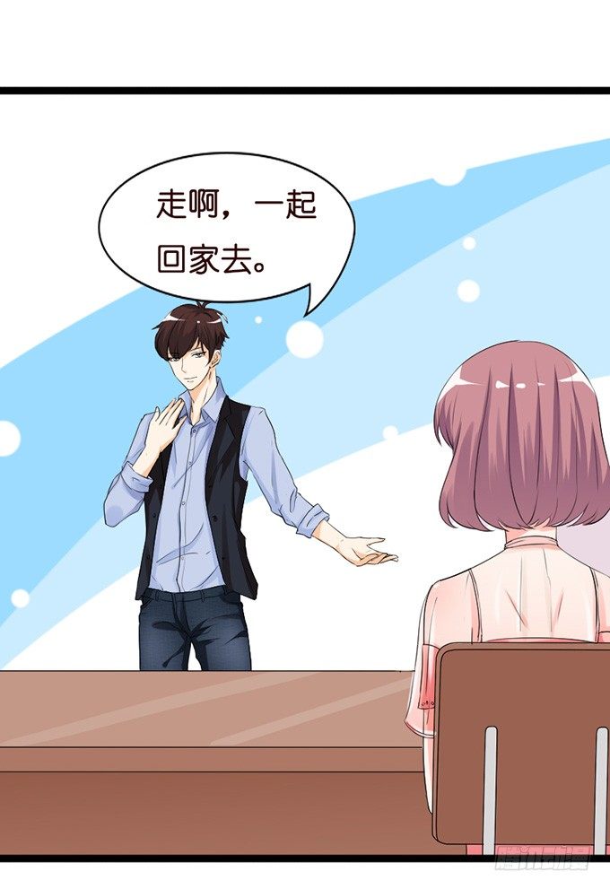 七夕特别篇：怀中的温柔(1/3)-第19话