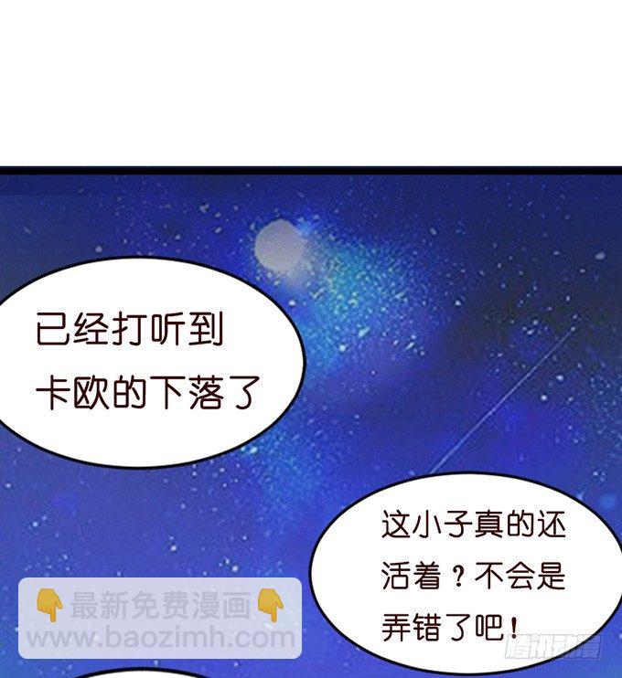 七夕特别篇：怀中的温柔(1/3)-第19话
