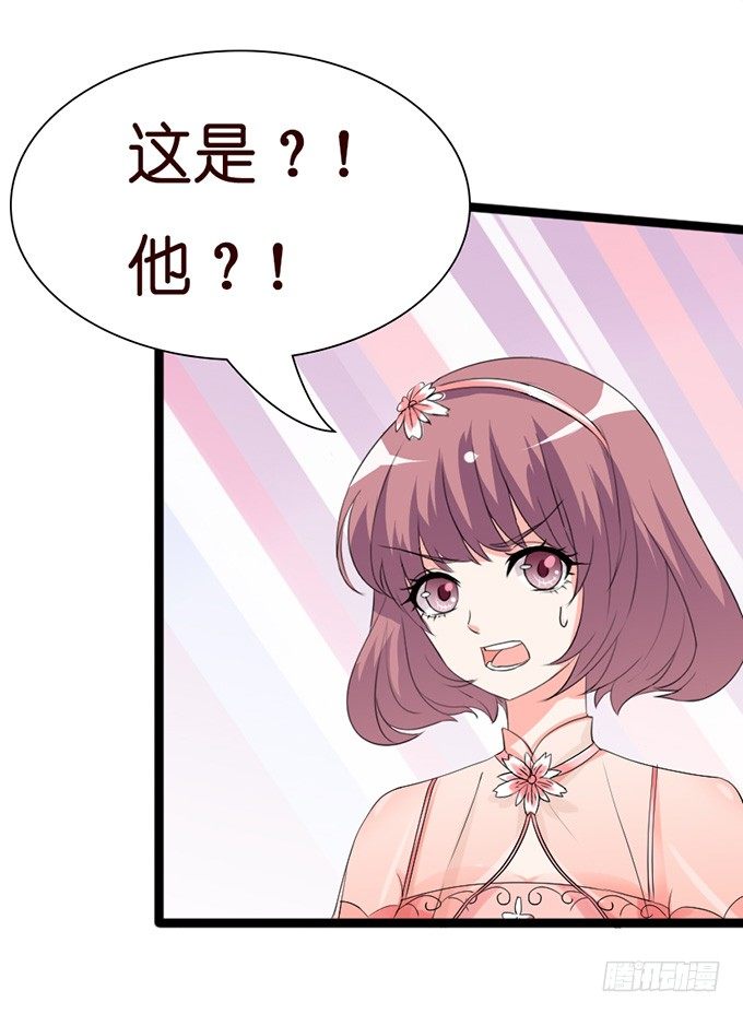 七夕特别篇：怀中的温柔(1/3)-第19话