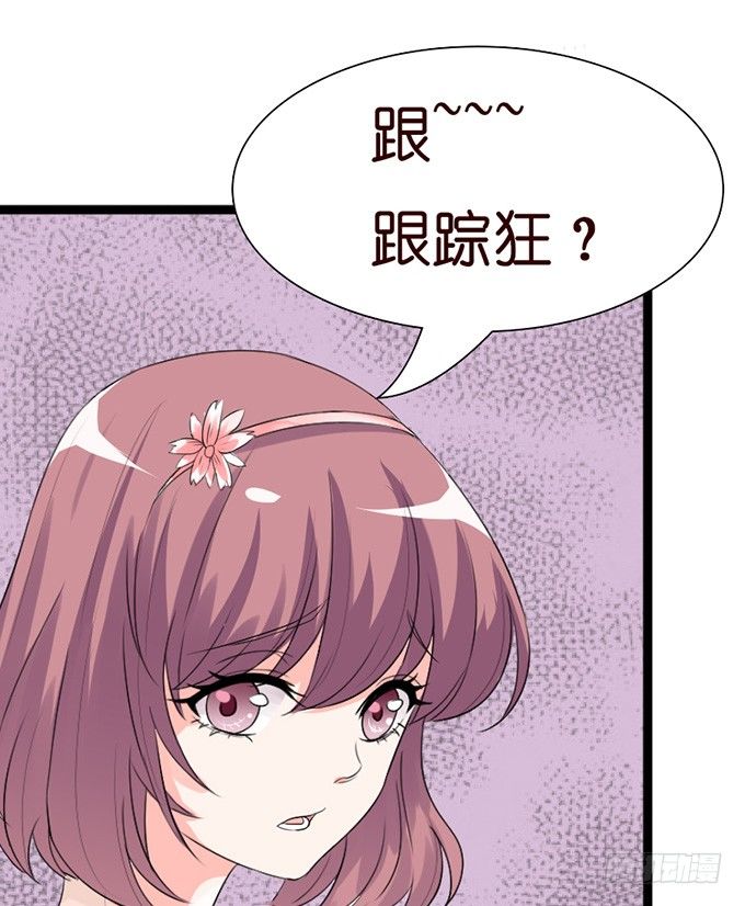 七夕特别篇：怀中的温柔(1/3)-第19话