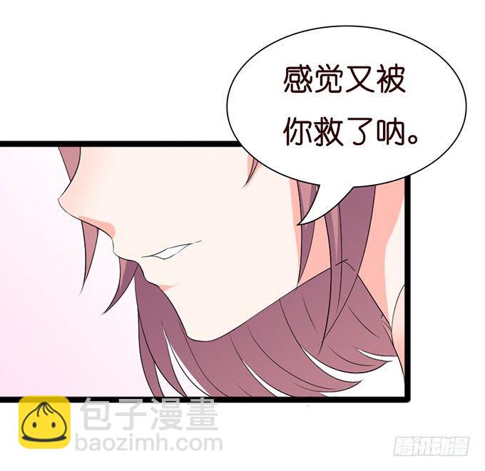 七夕特别篇：怀中的温柔(1/3)-第19话