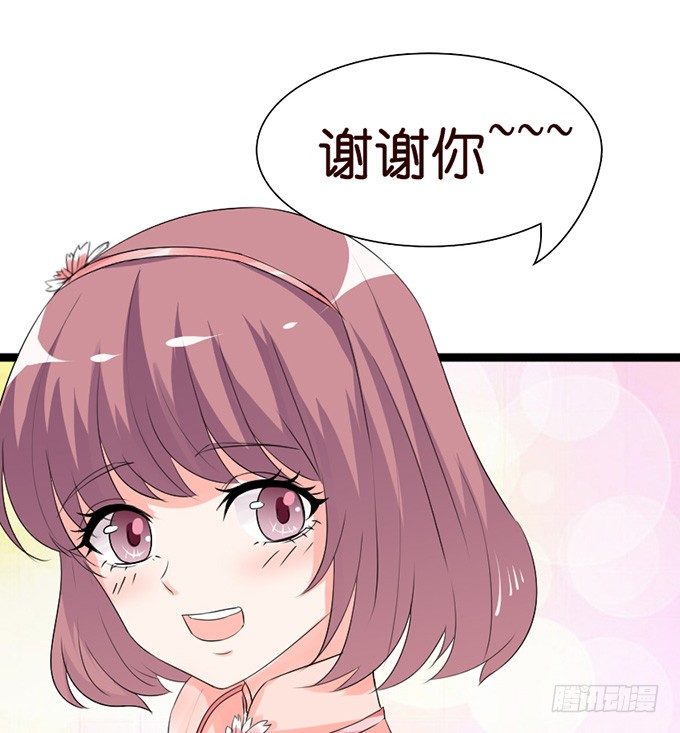 七夕特别篇：怀中的温柔(1/3)-第19话