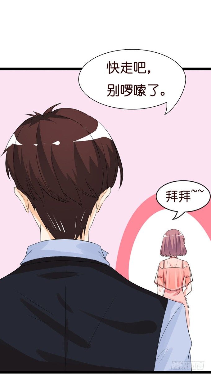 七夕特别篇：怀中的温柔(1/3)-第19话