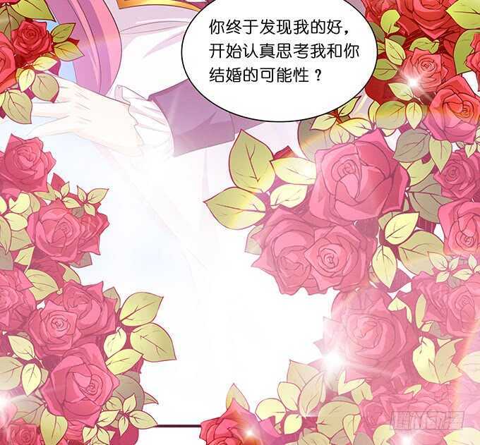 对于我和卡欧孩子的担忧-第181话