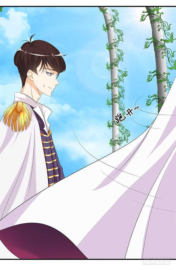 对于我和卡欧孩子的担忧-第181话