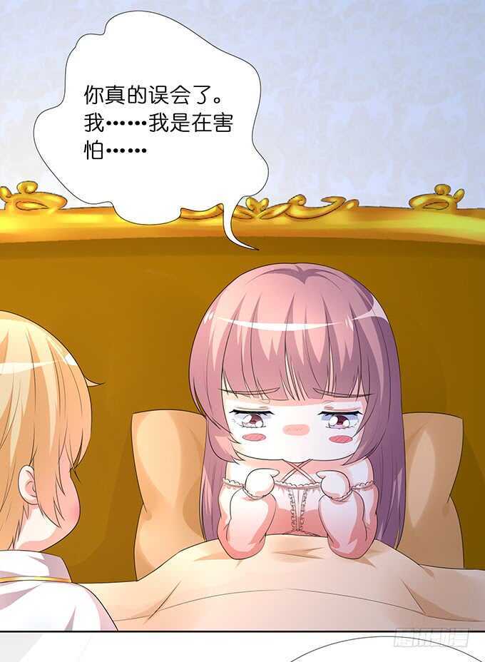 对于我和卡欧孩子的担忧-第181话