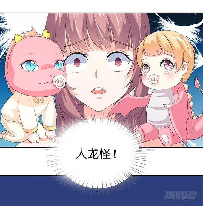 对于我和卡欧孩子的担忧-第181话