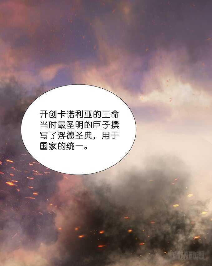 对于我和卡欧孩子的担忧-第181话