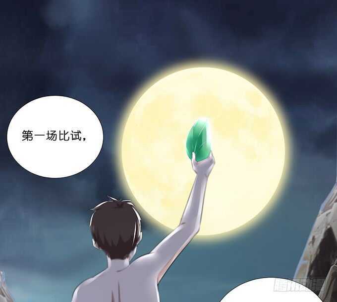 对于我和卡欧孩子的担忧-第181话