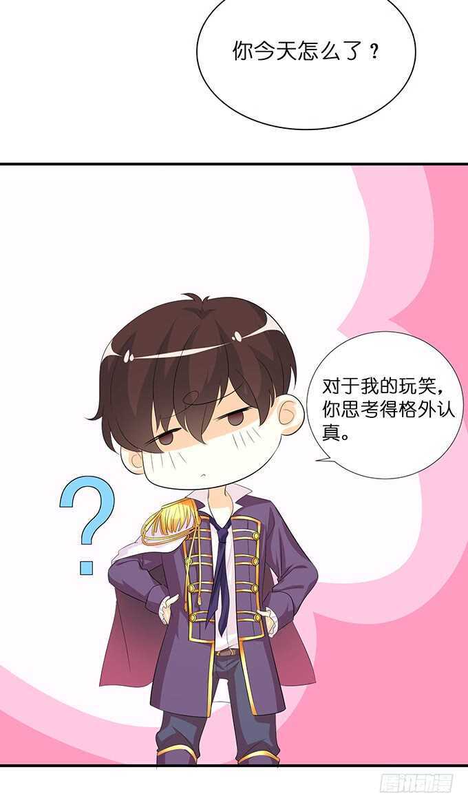 对于我和卡欧孩子的担忧-第181话