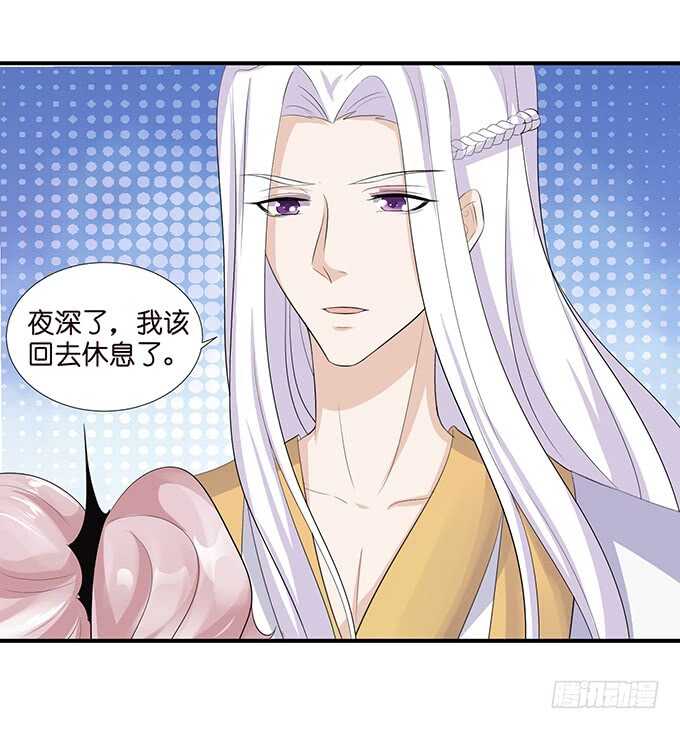 非礼勿听！(1/2)-第183话