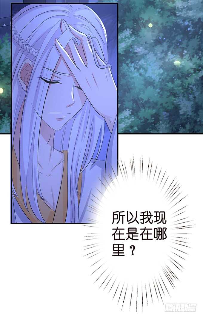 非礼勿听！(1/2)-第183话
