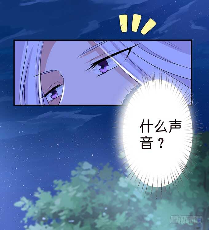 非礼勿听！(1/2)-第183话