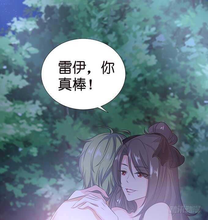 非礼勿听！(1/2)-第183话