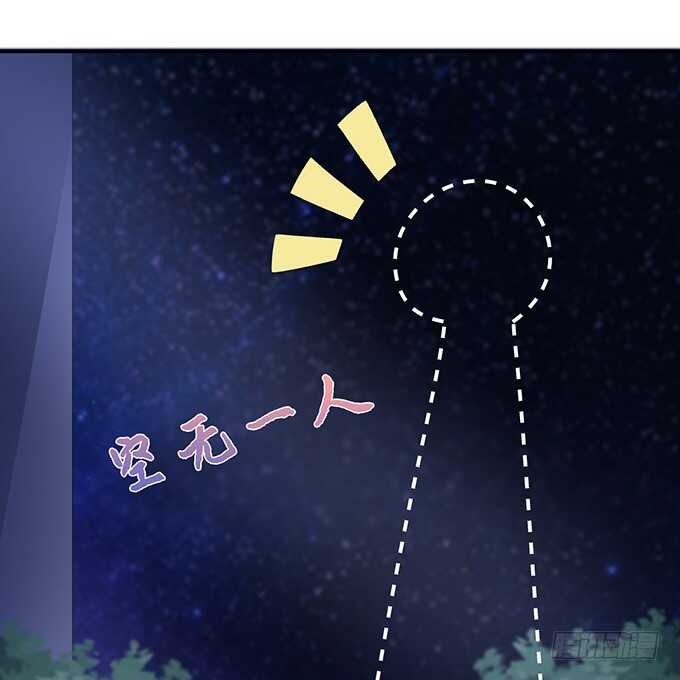非礼勿听！(1/2)-第183话