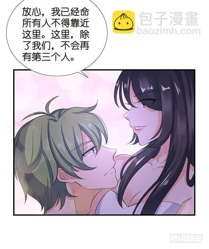 非礼勿听！(1/2)-第183话