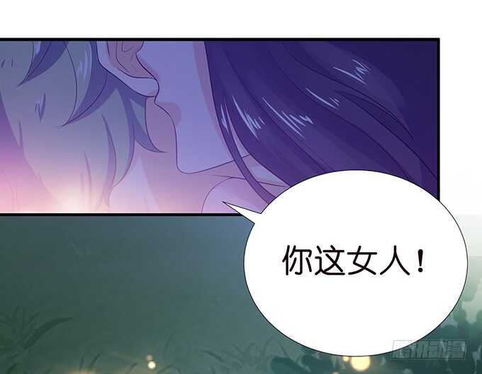 非礼勿听！(1/2)-第183话