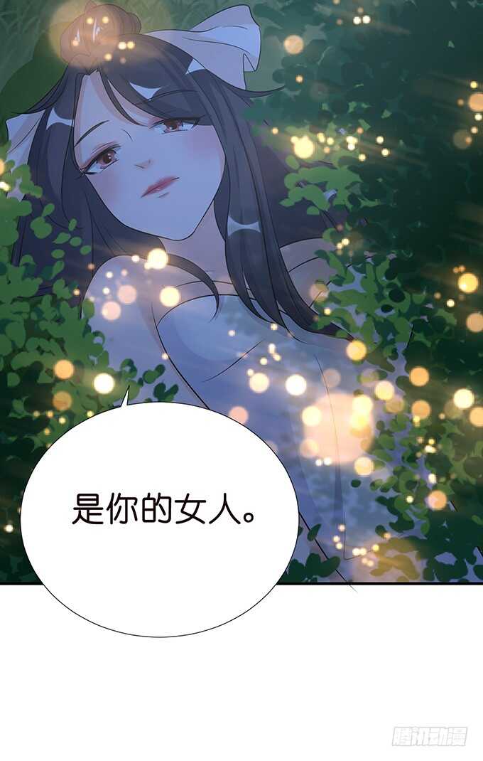 非礼勿听！(1/2)-第183话
